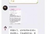 娱乐吃瓜酱情人节,甜蜜瓜料，揭秘明星情侣甜蜜瞬间