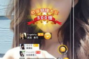 嘴哥娱乐直播吃瓜视频下载